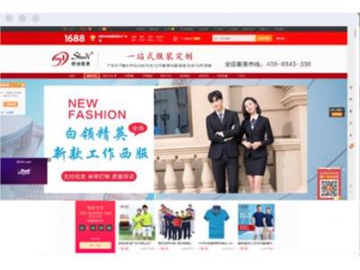阿里旺鋪裝修的重要性以及視覺設(shè)計原則