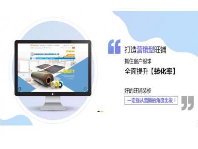 如何裝修旺鋪才能吸引顧客？裝修有哪些注意事項？