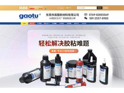 阿里店鋪裝修首頁定制展現(xiàn)以及裝修中有哪些坑？