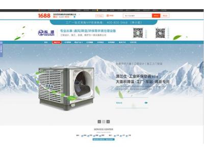 阿里巴巴代運營有效嗎？如何提高店鋪轉(zhuǎn)化率？