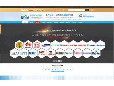 怎樣提升阿里巴巴店鋪評(píng)分？每天要做些什么事情？