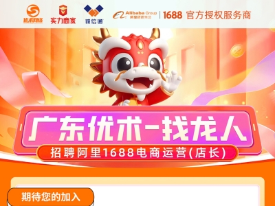 優(yōu)術(shù)網(wǎng)絡(luò)，“職”等你來(lái)|崗位招聘